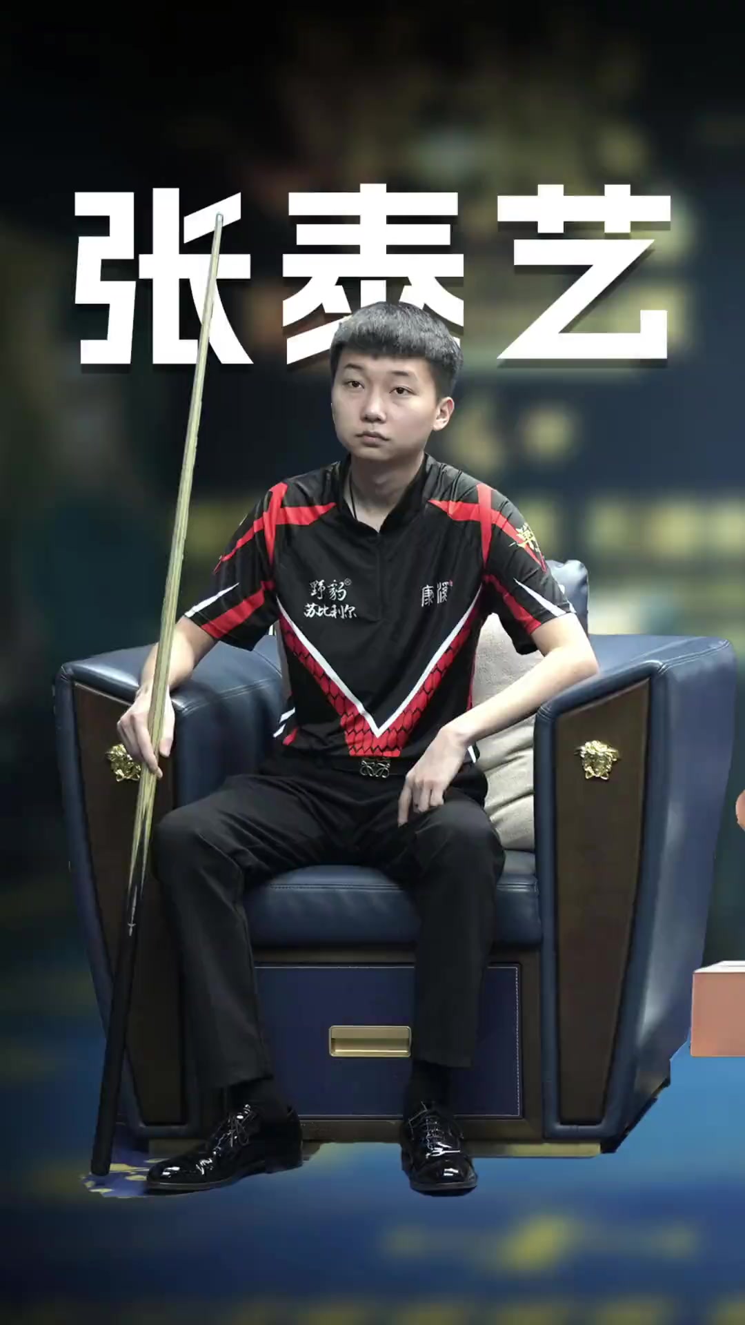 升本土球员 升本土球员