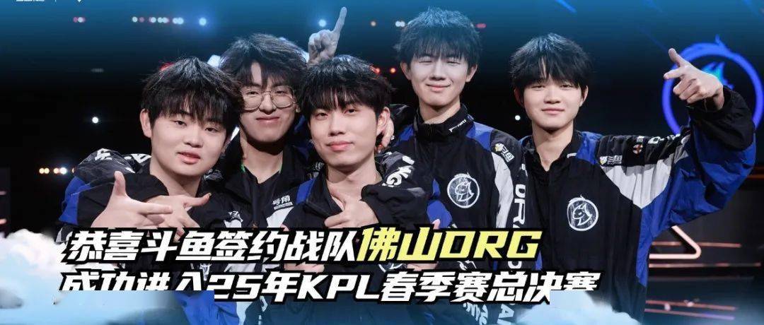 是他们斩获 是他们斩获