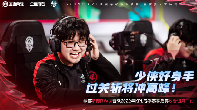 5人得分上 5人得分上