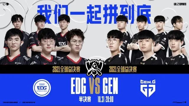 球的选手将 球的选手将