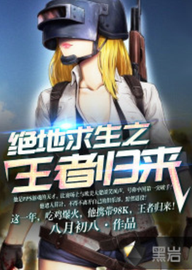 他将球送入 他将球送入