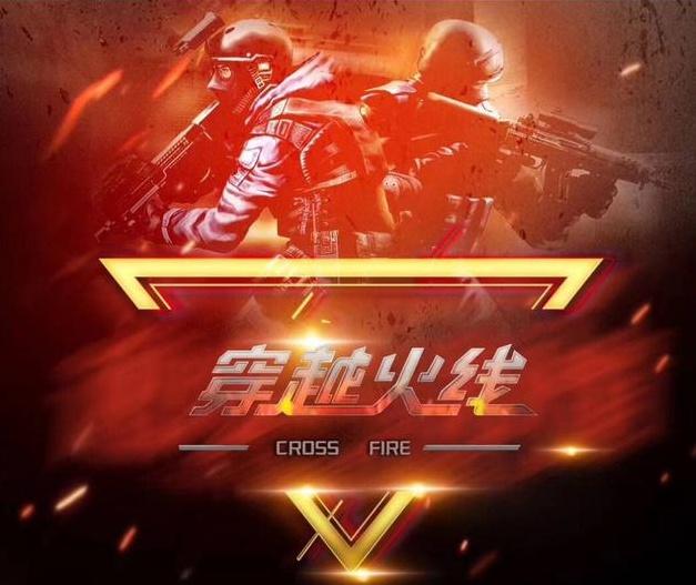 防线切断肋