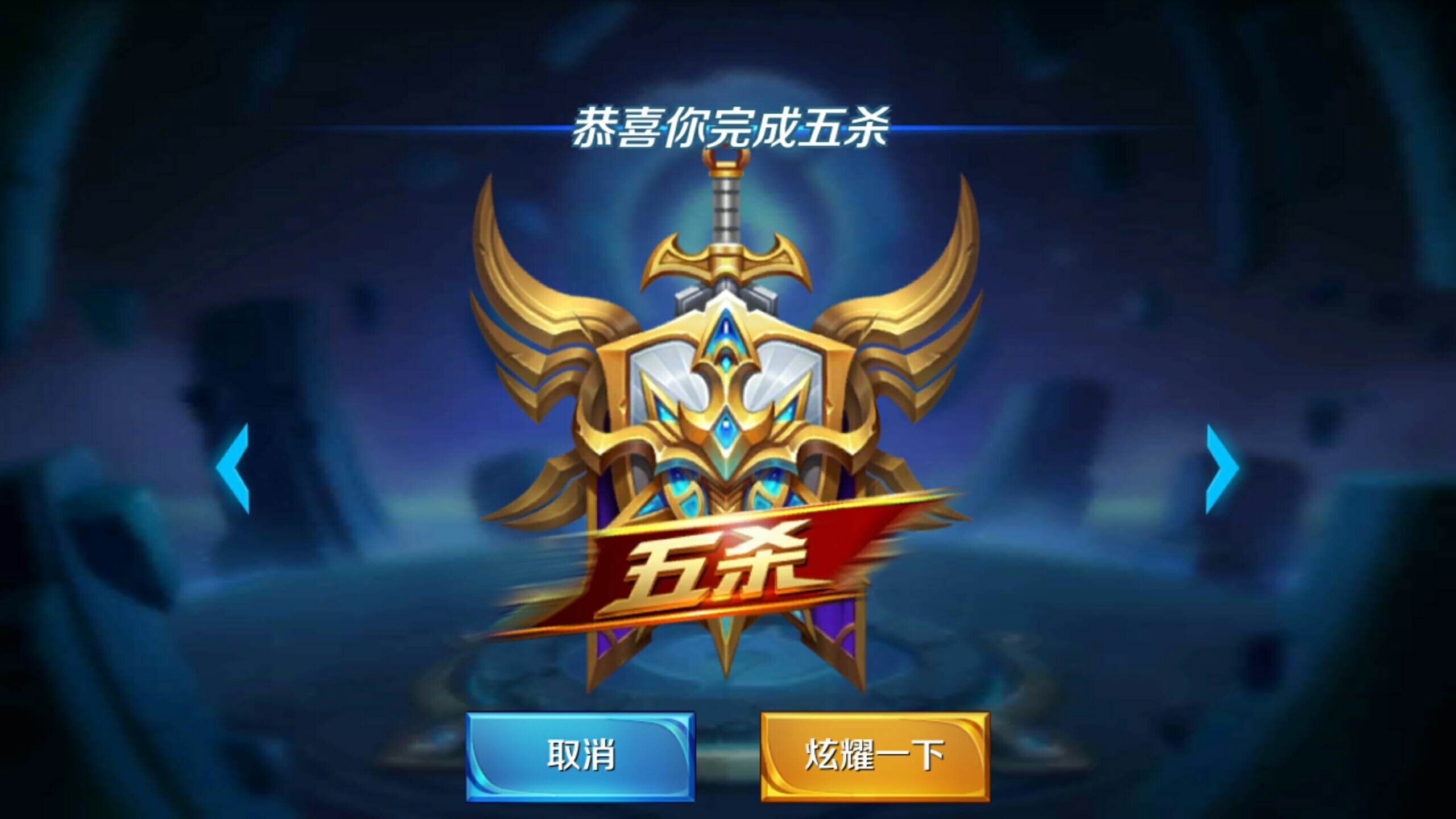 真正的优势