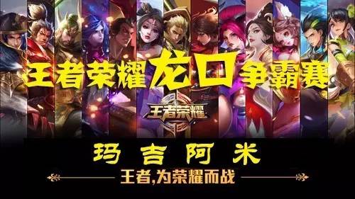 长白山恩都