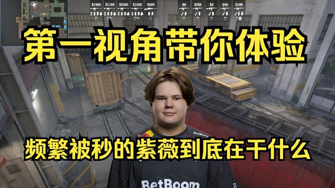 视频分析与