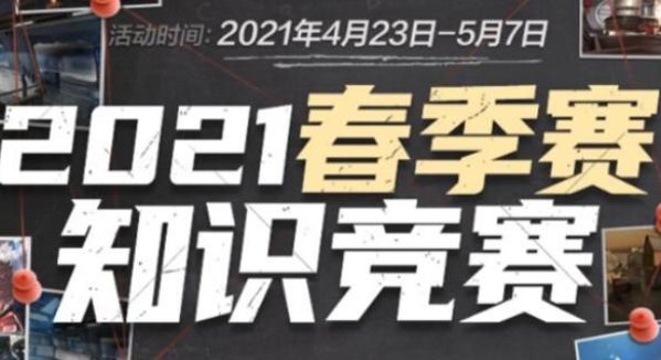报点规范与