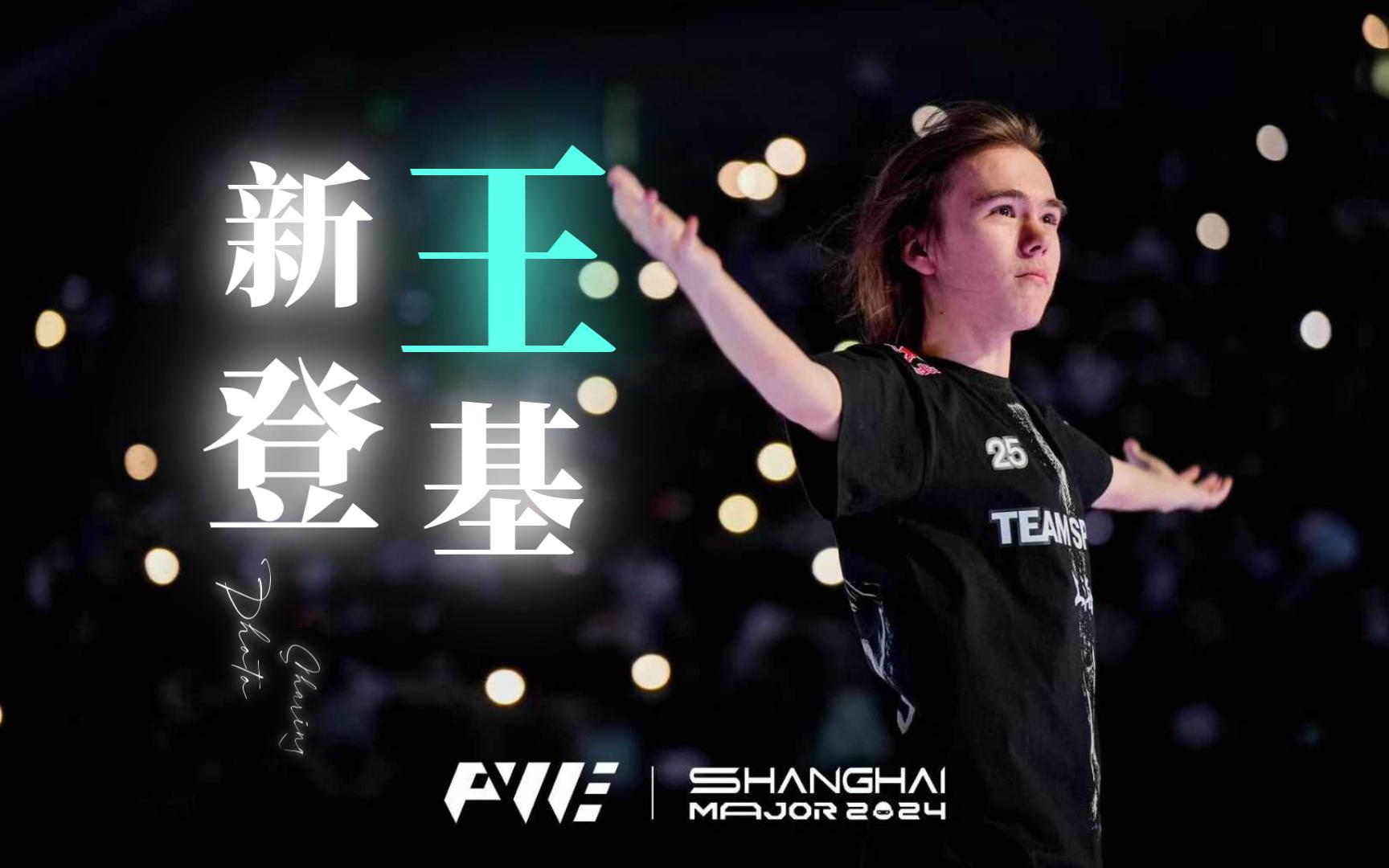 战术调整的