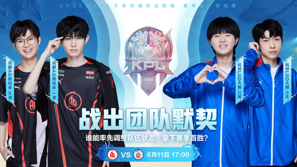 LCK